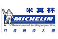 米其林